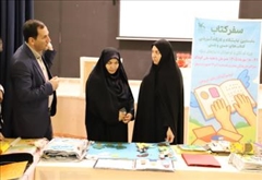 هفته ملی کودک در اردبیل