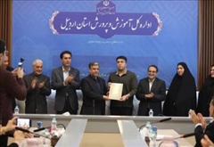 استاندار اردبیل خبر داد؛ مشارکت در مدرسه‌سازی استان ۳ برابر افزایش یافته است/ تجلیل از ۶ رتبه برتر زیر ۱۰۰ کنکور سراسری در اردبیل